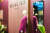 Design Fordi Easy Fair Case Selected Femme Sign